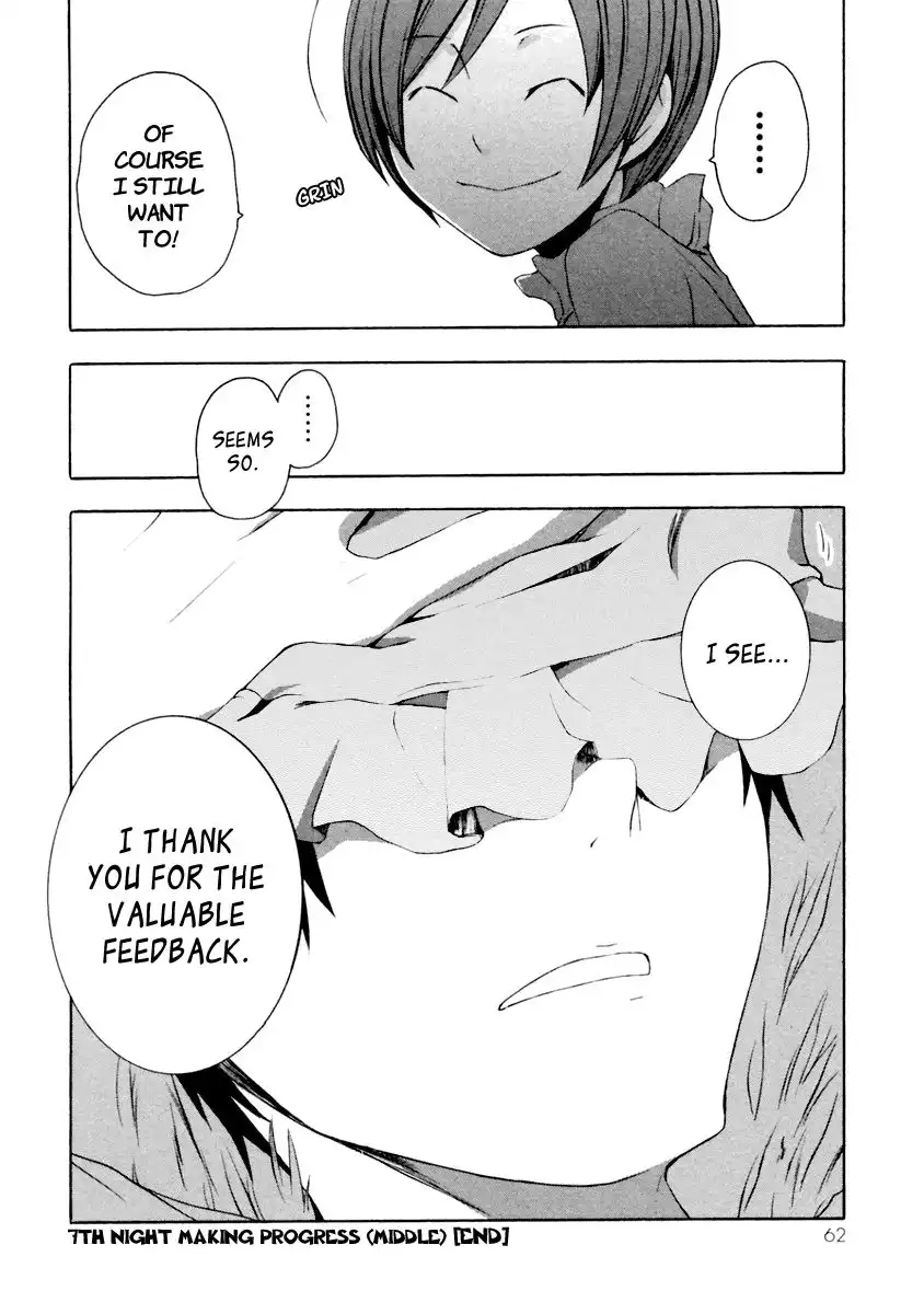 Yozakura Quartet Chapter 7 27